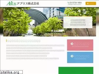 ablis.co.jp