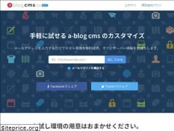 ablogcms.io