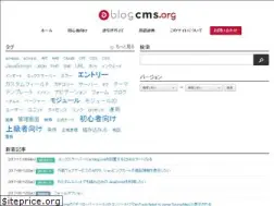 ablogcms.org