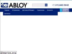 abloy-adv.ru