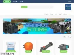 abmavistore.com