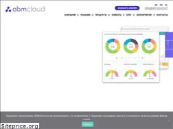 abmcloud.academy