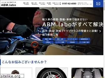 abmlabo.com