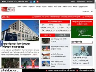 abnews24.com