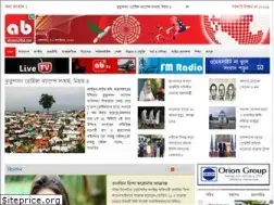 abnews24bd.com