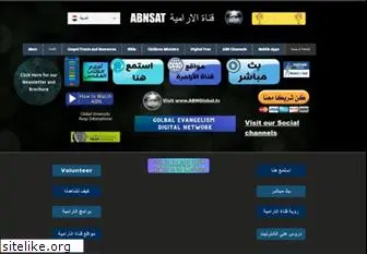 abnsat.com