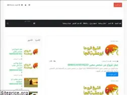 aboakbasheh.com