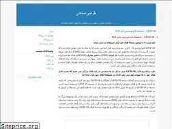 abolfathi-farshad.blogfa.com