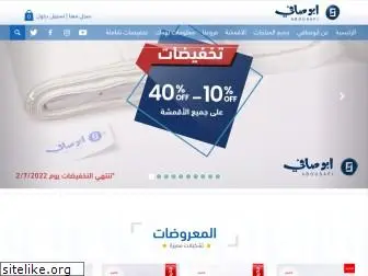 abousafi.com