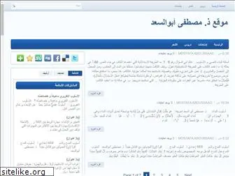 aboussaad.blogspot.com