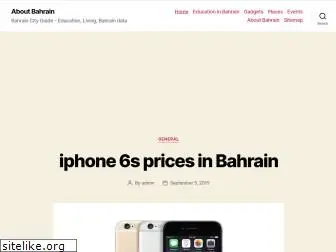 about-bahrain.com