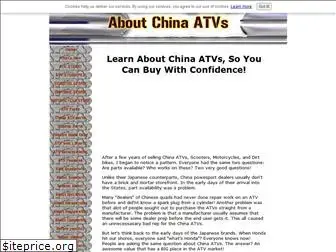 about-china-atvs.com