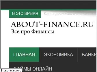 about-finance.ru