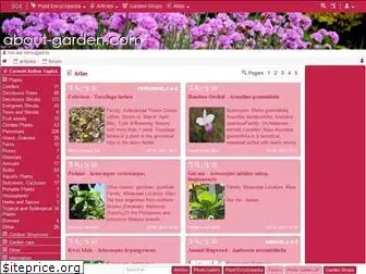 about-garden.com