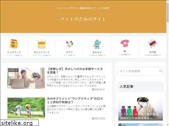 about-pets.net