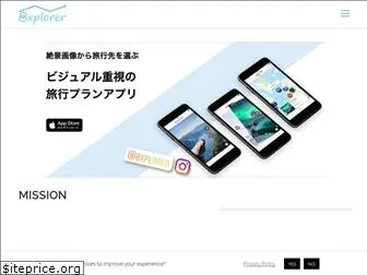about.8xplorer.com