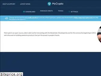 about.mycrypto.com
