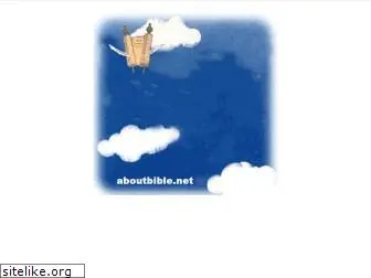 aboutbible.net