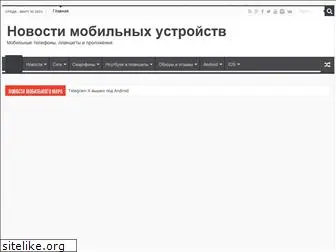 aboutdigital.ru