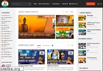 aboutindia.co.in