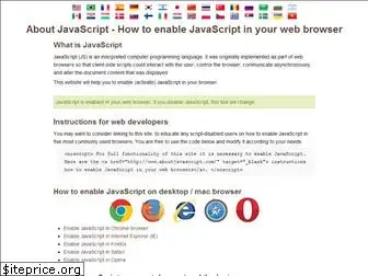 aboutjavascript.com