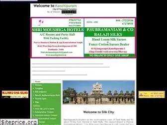 aboutkanchipuram.com