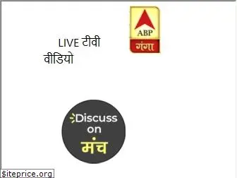 abpganga.com