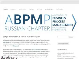 abpmp.org.ru