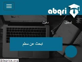 abqri.com