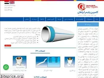 abrahan-pipe.com