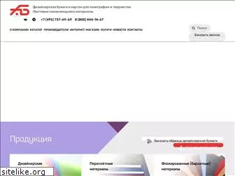 www.abraun.ru