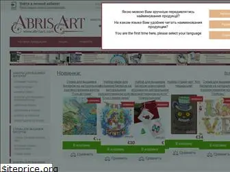 abrisart.com