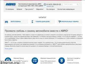 abro-ind.ru