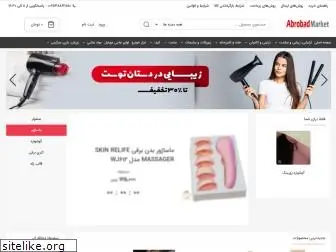 abrobadmarket.com