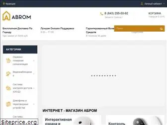 abrom.ru