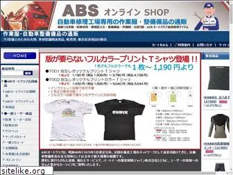 abs-goods.com