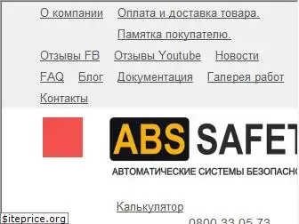 abs-safety.com.ua