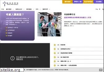 abs.edu thumbnail