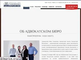 absamoylov.ru