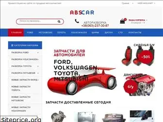 abscar.com.ua