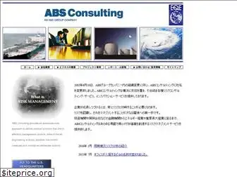 absconsulting.co.jp