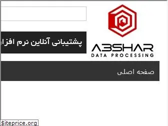 abshar.co