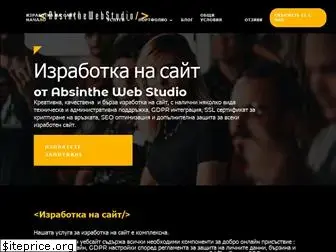 absinthe-webstudio.com