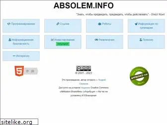 absolem.info