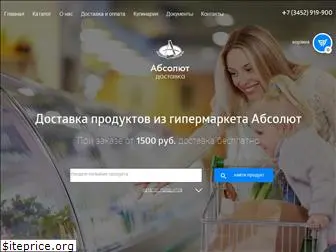 absolut-dostavka.ru