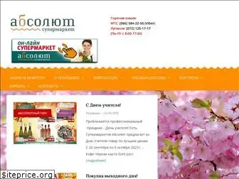 absolut.lg.ua thumbnail