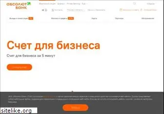 absolutbank.ru
