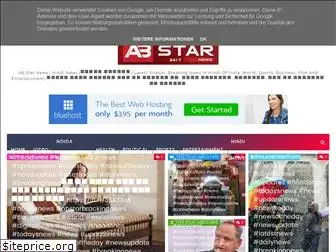 abstarnews.blogspot.com