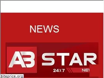 abstarnews.com