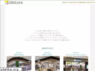 abstore.co.jp